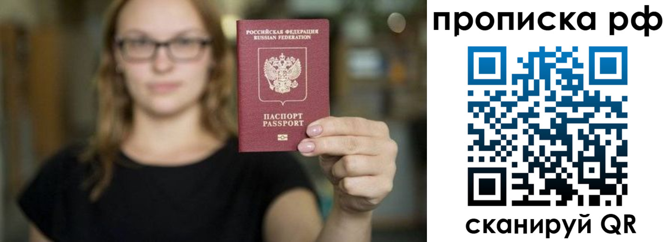 регистрация для дет. сада в Мытищах